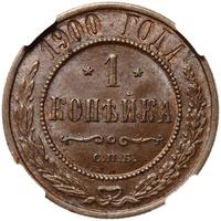 1 копейка 1900 года СПБ
