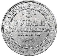 3 рубля 1837 года СПБ
