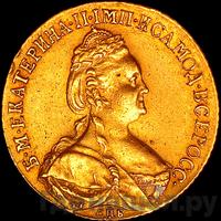 10 рублей 1786 года