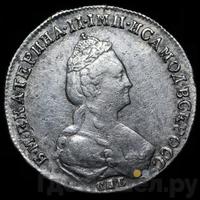 Полуполтинник 1796 года