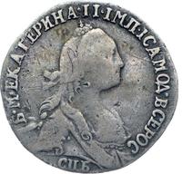 Гривенник 1767 года