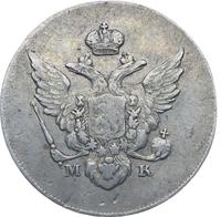 10 копеек 1809 года