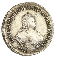 Полуполтинник 1751 года