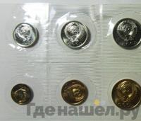 Годовой набор 1973 года ЛМД Госбанка СССР