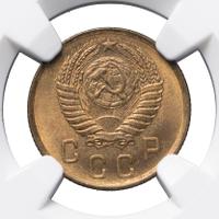 2 копейки 1950 года