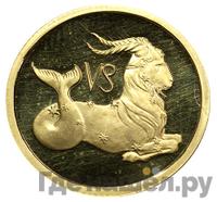 25 рублей 2002 года ММД