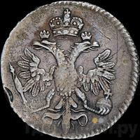 5 копеек 1714 года