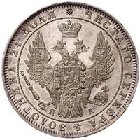 1 рубль 1850 года