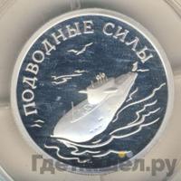 1 рубль 2006 года СПМД