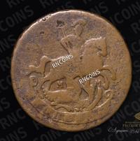 1 копейка 1763 года