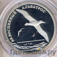 2 рубля 2010 года СПМД