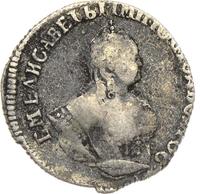 Гривенник 1751 года