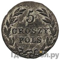 5 грошей 1816 года IВ Для Польши