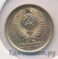 1 копейка 1987 года
