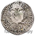 Ефимок 1655 года