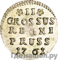 2 гроша 1761 года  Для Пруссии
