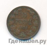 10 пенни 1895 года  Для Финляндии
