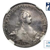 1 рубль 1770 года