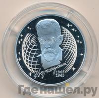 2 рубля 2013 года СПМД