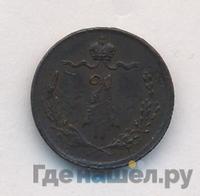 1/4 копейки 1874 года ЕМ