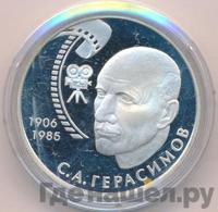 2 рубля 2006 года ММД