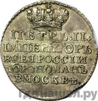 Жетон 1728 года