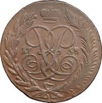 5 копеек 1758 года