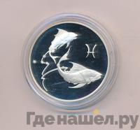 3 рубля 2004 года ММД