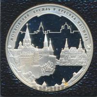 3 рубля 2006 года ММД