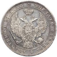 1 рубль 1844 года