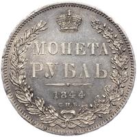 1 рубль 1844 года