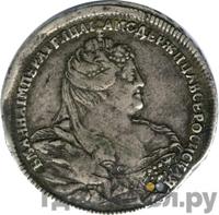 Полтина 1740 года