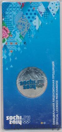 25 рублей 2011 года  Олимпиада в Сочи sochi.ru 2014 Эмблема Горы