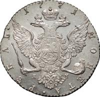 1 рубль 1771 года