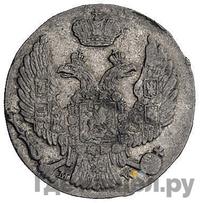 10 грошей 1837 года