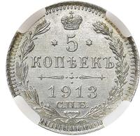 5 копеек 1913 года