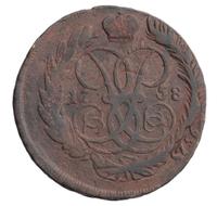 2 копейки 1758 года