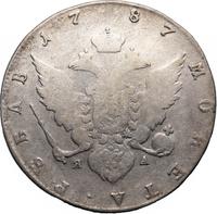 1 рубль 1787 года