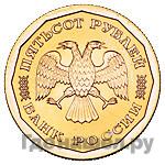 500 рублей 1995 года