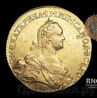 10 рублей 1776 года СПБ