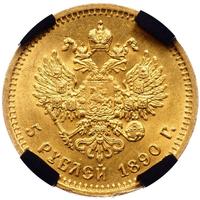 5 рублей 1890 года АГ