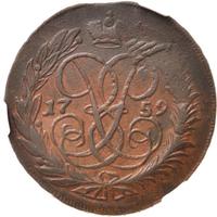 2 копейки 1759 года