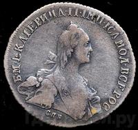 Полтина 1771 года СПБ ЯЧ