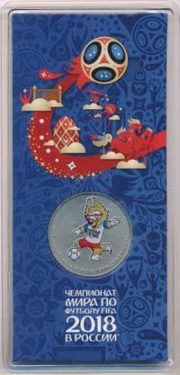 25 рублей 2018 года  Чемпионат мира по футболу FIFA - Забивака