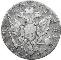 Полтина 1765 года