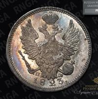 20 копеек 1823 года