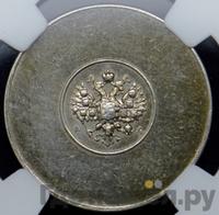 1 золотник 1881 года