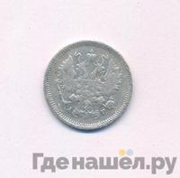 10 копеек 1886 года СПБ АГ