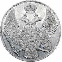 12 рублей 1831 года СПБ