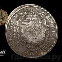 Ефимок 1655 года